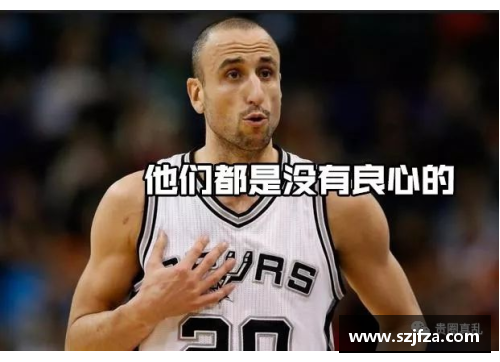 DB视讯NBA迪耶：球场之星的传奇与荣耀